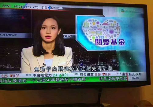 香港政府拨款为港民提供HPV疫苗针
